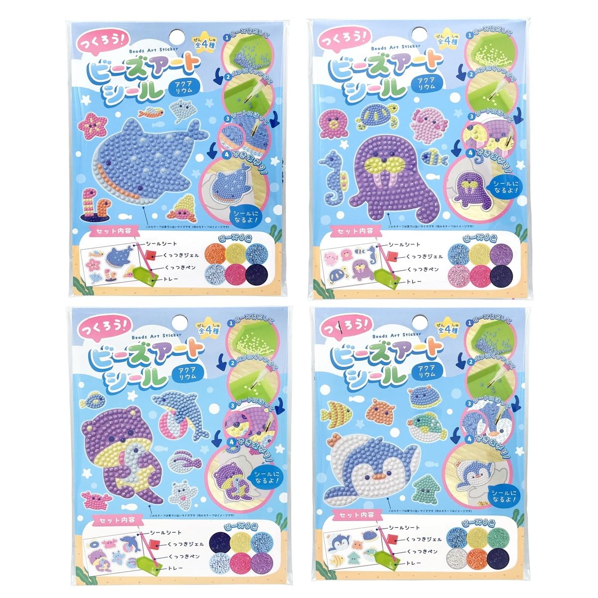 ビーズアート ハワイ 鮫 ea7b62df7bf0116e7386b418e486f4